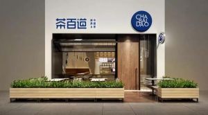 兰博电竞品牌帮助加盟商稳定