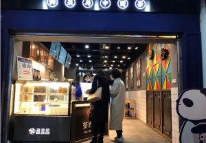投资兰博电竞加盟开店的月营